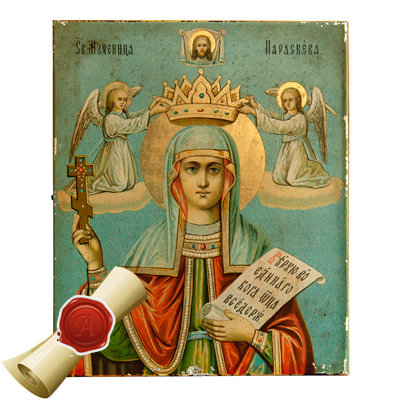 Старинная печатанная икона Святой Параскевы Пятницы с благословением. Россия, Москва 1898 год