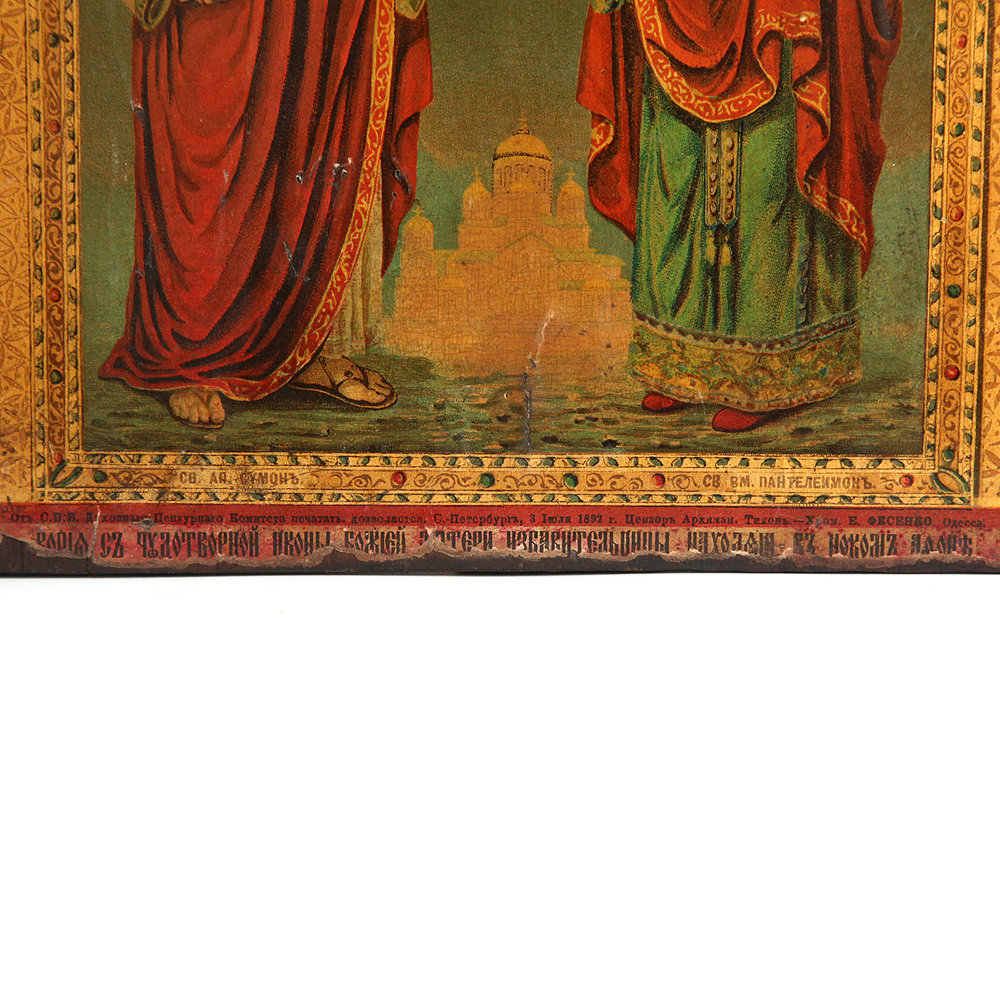 Старинная печатная икона Божией Матери Избавительницы со святыми Симоном и Пантелеимоном. Россия, Одесса 1892 год