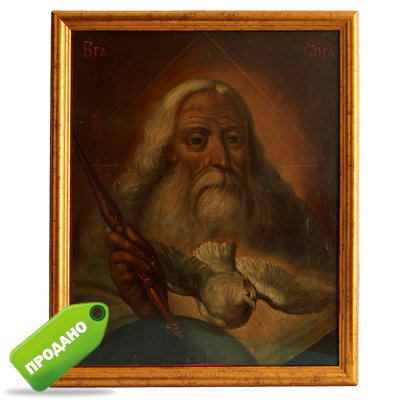 Редкая икона Бога Отца или Господа Саваофа по мотивам Giovanni Battista Piazzetta. Санкт-Петербург 1820-1850 гг.