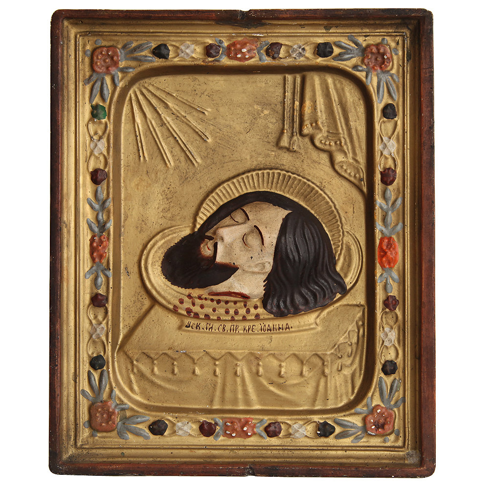 Старинная икона-барельеф Святая Глава Иоанна Крестителя, целительная икона. Святая Земля 1880-1899 год