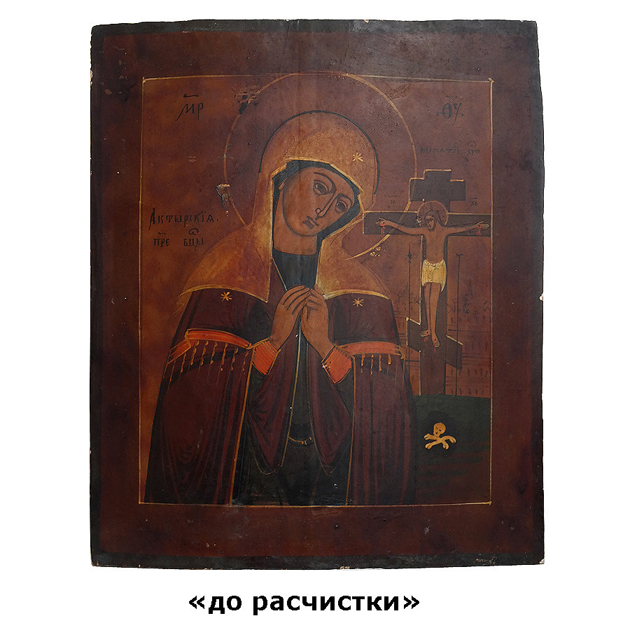 Старинная Ахтырская икона Божией Матери, покровительница казаков. Россия 1840-1850 год