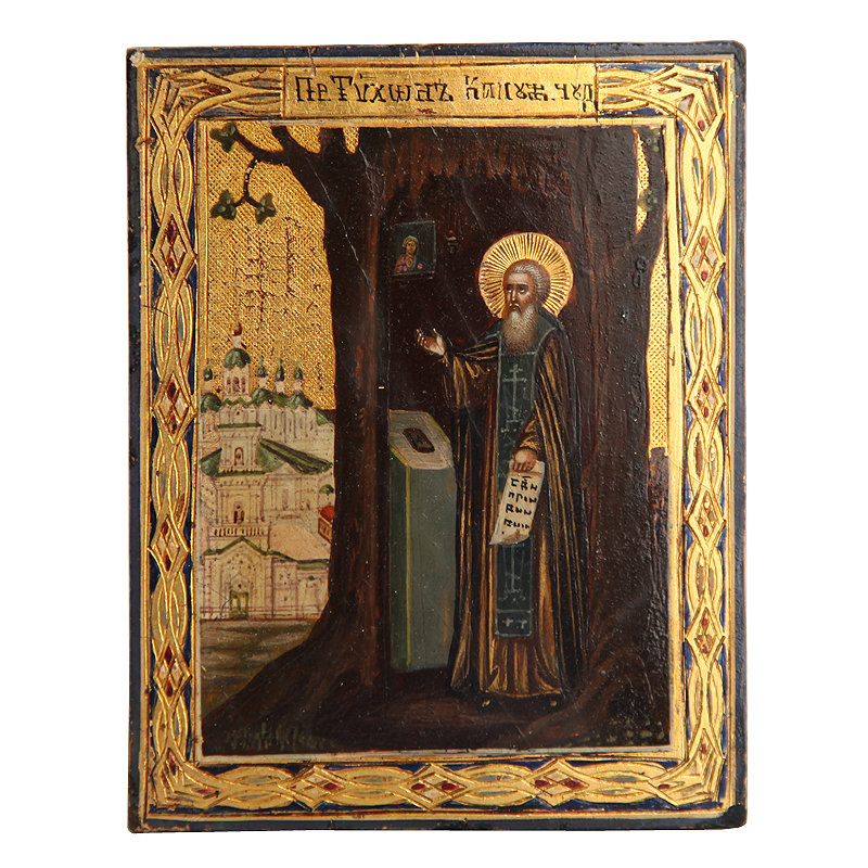Старинная деревянная икона Святого Тихона Калужского Чудотворца, молящегося в дупле дуба. Россия 1850-1880 год