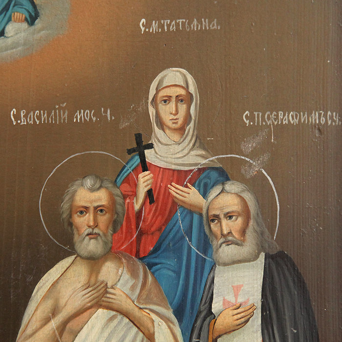 Старинная икона с избранными образами небесных заступников и святых покровителей. Россия 1903 год
