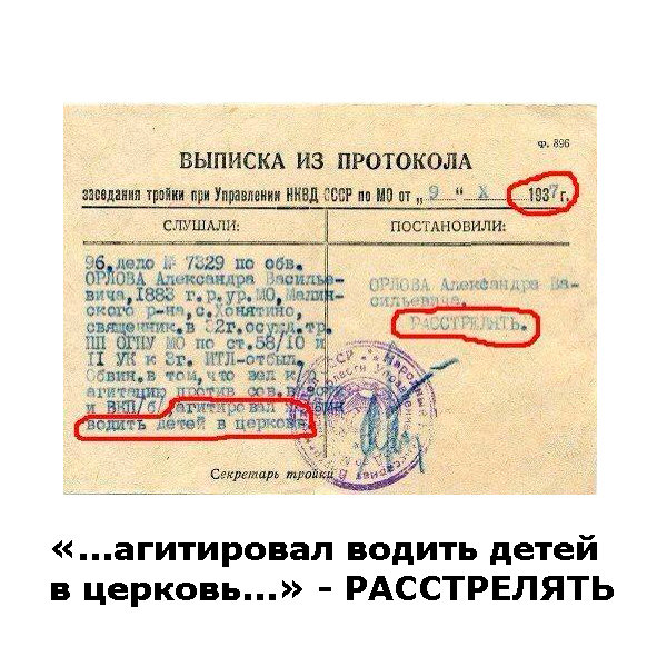 Старинная икона Святой Целитель Пантелеимон времен иконоборчества и атеизма. РСФСР 1920 год.