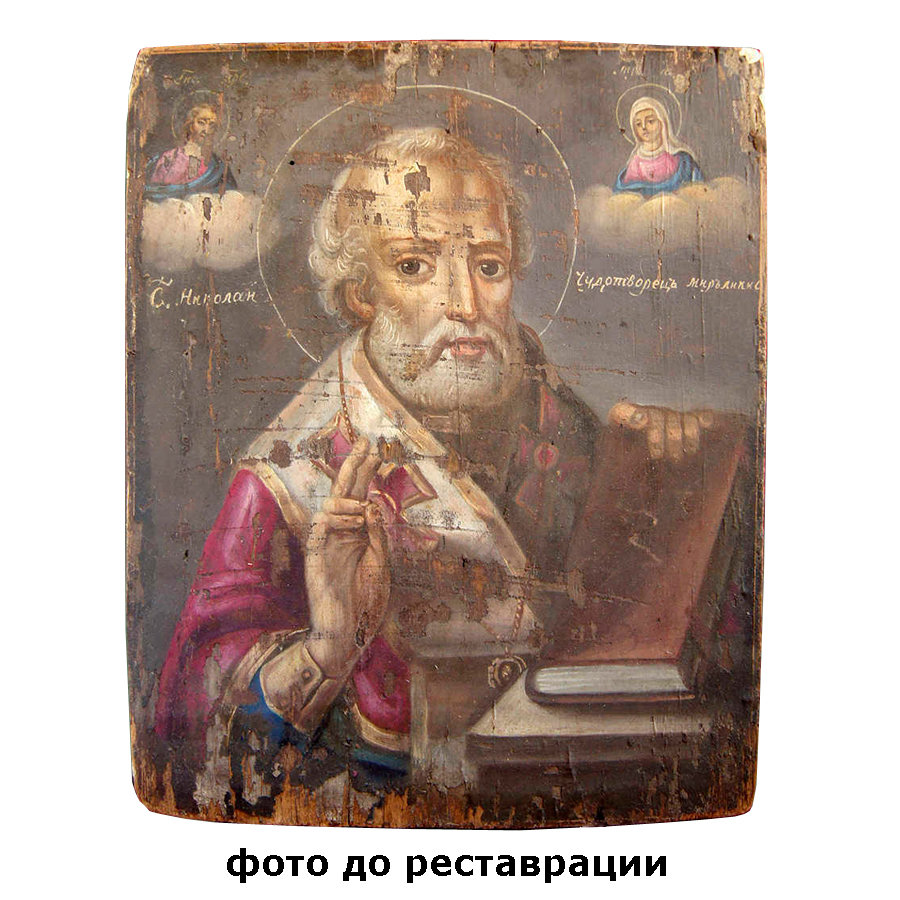 Cтаринная икона святой Николай Чудотворец на небесно-голубом фоне. Россия 1820-1840 год