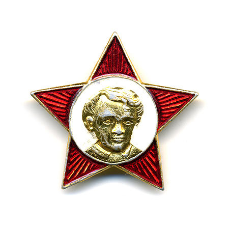 Октябрятская звездочка.