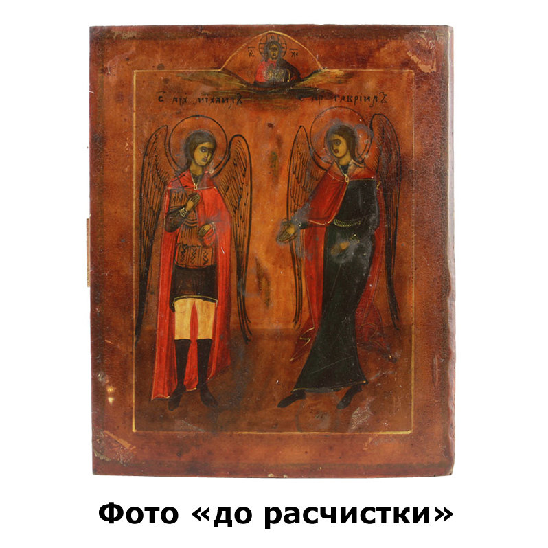 Старинная икона Святой Архистратиг Михаил и Святой Архангел Гавриил, икона в латунном окладе. Россия 1870-1890 год