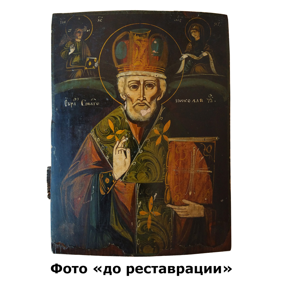 Старинная икона Святого Николая Чудотворца, выполненная в Горбуновских традициях. Россия, с. Холуй 1870-1880 год