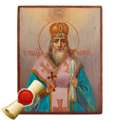 Старинная икона с образом Священномученика Власия Севастийского. Россия 1890-1910 год