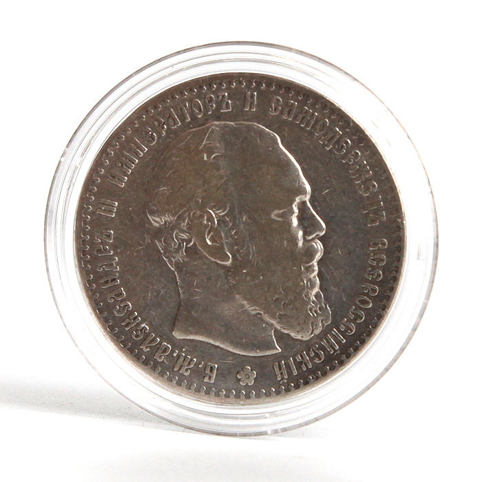 Старинная монета серебряный рубль 1886 год. Подарок на удачу для Александра. Россия 1886 год