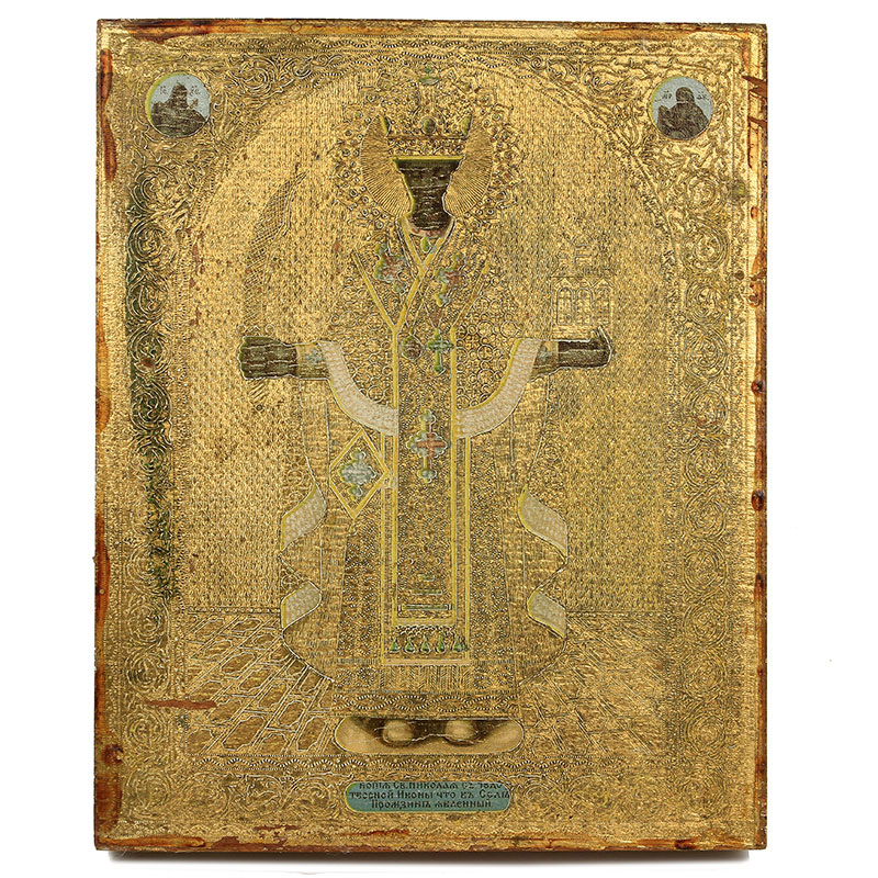 Старинная паломническая икона Никола Чудотворец Промзинский. Россия 1870-1900 год