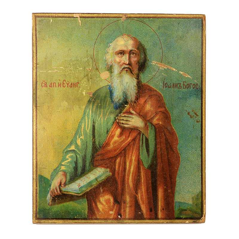 Старинная печатная икона святой евангелист и апостол Иоанн Богослов. Россия 1885-1900 год