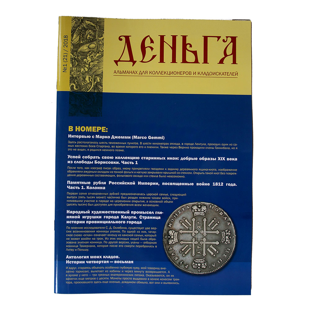 Старинная живописная Тихвинская икона Пресвятой Богородицы. Россия, Курская губерния 1880-1900 год