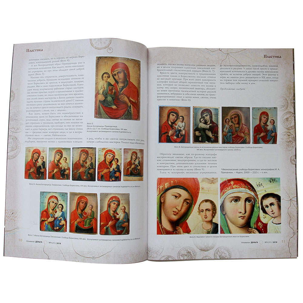 Антикварная Тихвинская икона Божией Матери. Россия, Курская губерния 1870-1900 год