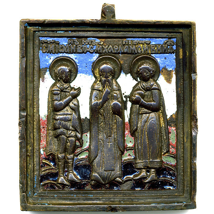 Старинная бронзовая икона Святые Харалампий, Иоанн Воин и Вонифатий. Россия 1840-1860 год