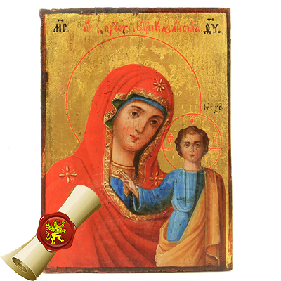 Старинная икона Казанская Пресвятая Богородица на золоте. Россия 1870-1890 год