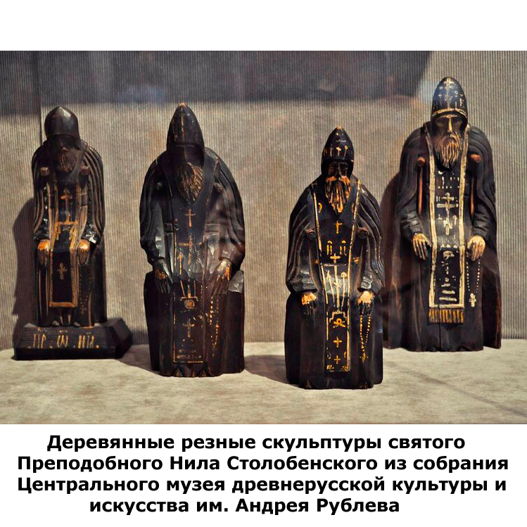 Старинная резная скульптура святой Преподобный Нил Столобенский, высота 21,7 см. Россия, Нило-Столобенский монастырь 1880-1900 год