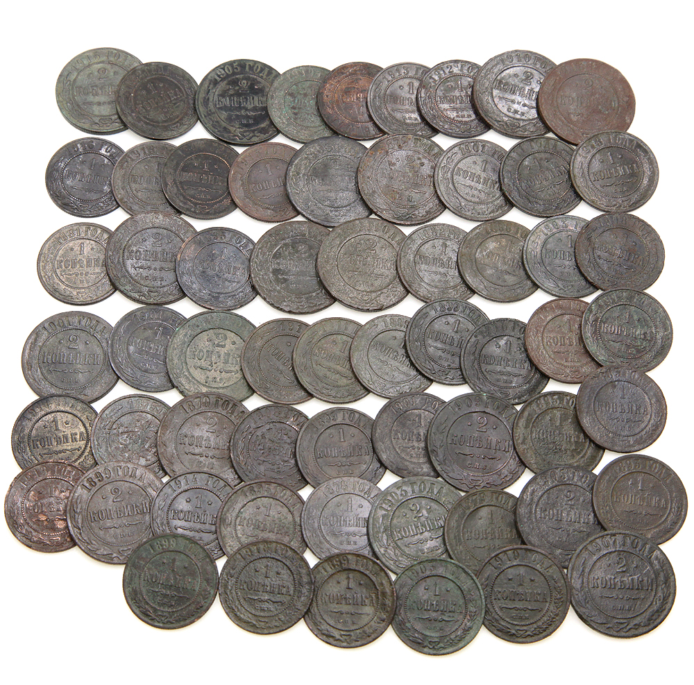 Небольшая коллекция старинных медных монет времен последних императоров Российской Империи. Россия 1870-1916 г
