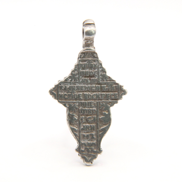 Старинный старообрядческий серебряный нательный крест листик с текстом тропаря на поклонение Кресту. Россия 1850-1900 год