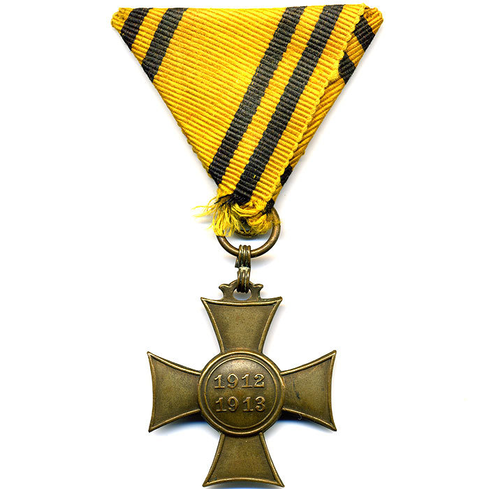 Австро-Венгрия. Памятный крест за Балканскую войну 1912-1913 гг.