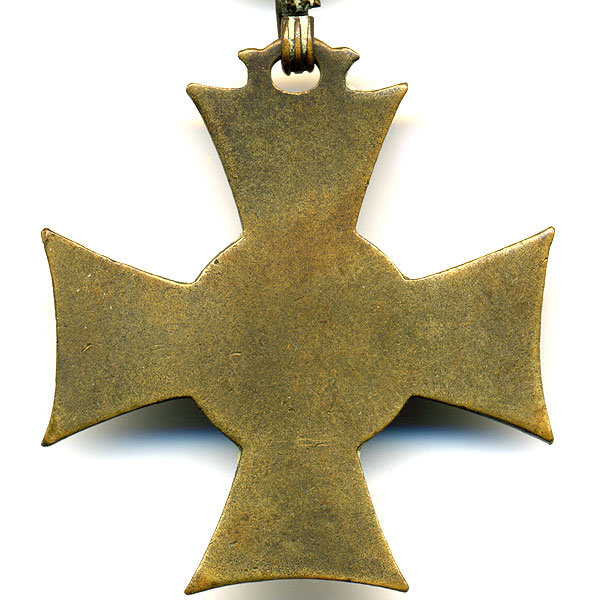 Австро-Венгрия. Памятный крест за Балканскую войну 1912-1913 гг.