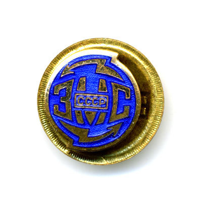 Заслуженный мастер связи. М.