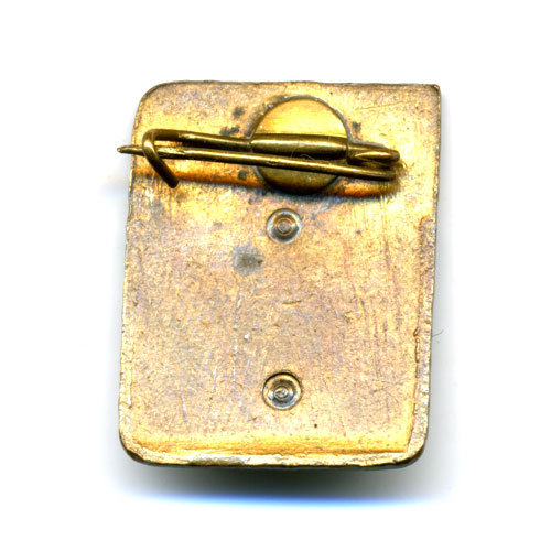 Знак 1 Разряд по борьбе. 50-е годы.