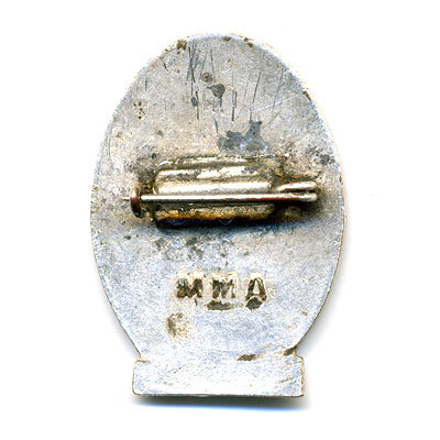 Памятник А.С.Пушкину. 1799-1837 г. ММД.