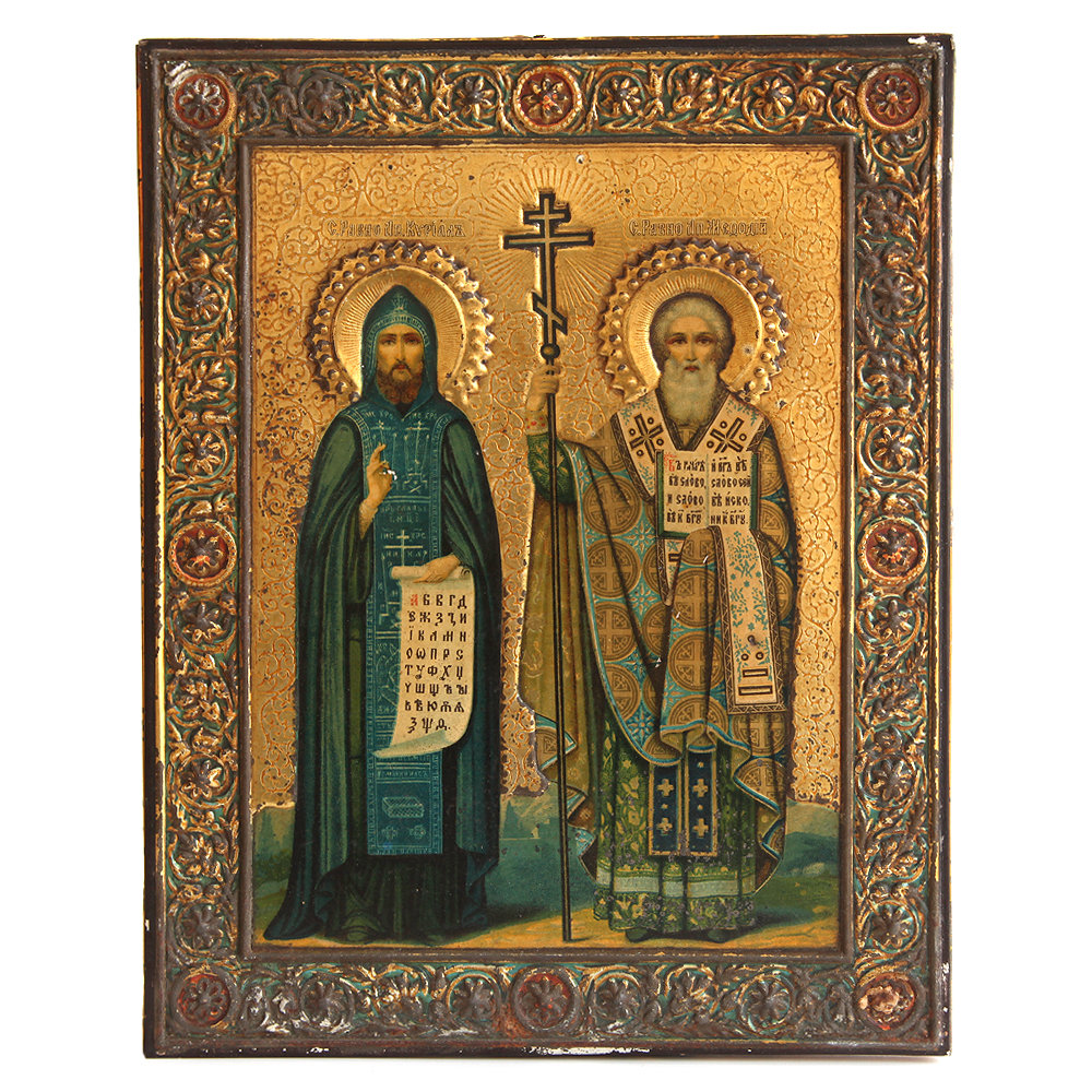 Печатная старинная икона святого Мефодия и святого Кирилла 