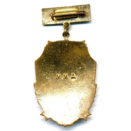 Москва. Мясокомбинат. ММД.