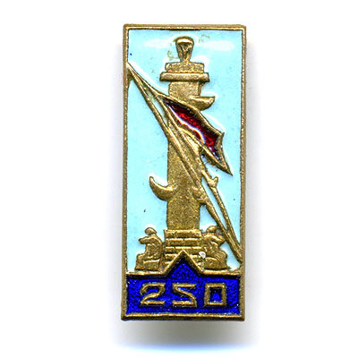 Значок 1953 года, посвящённый 250 летию г. Ленинграда.