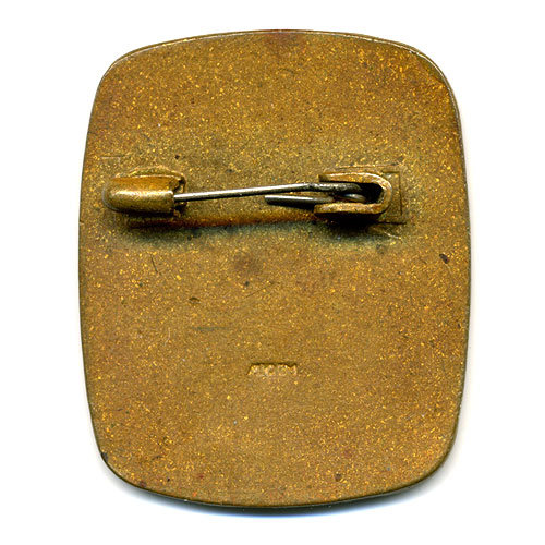 Пионерия. 1962г. ППТ Пионерлагерь 639