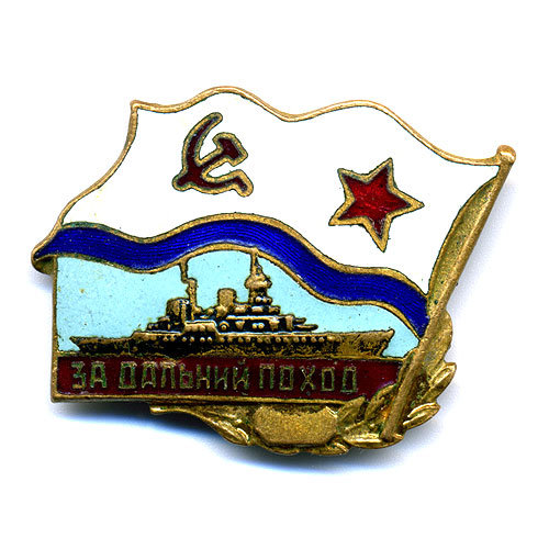 Знак 