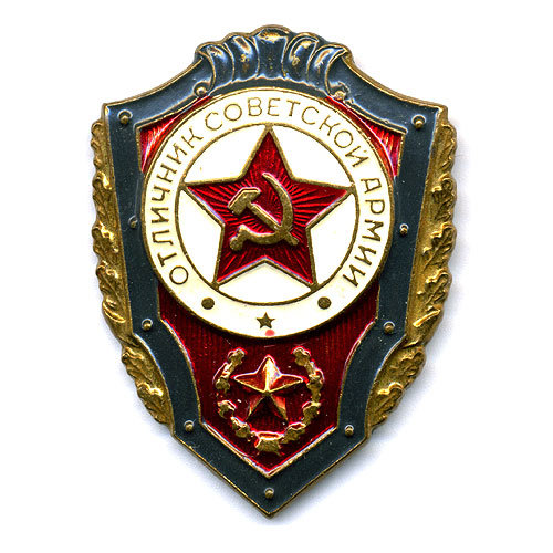 Знак 