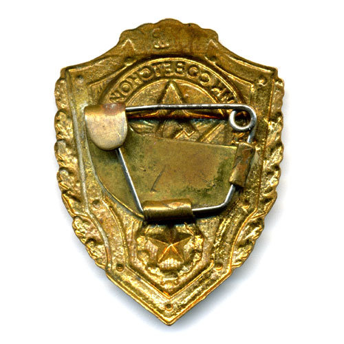 Знак 
