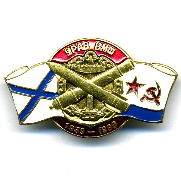 Знак 