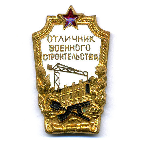 Знак 