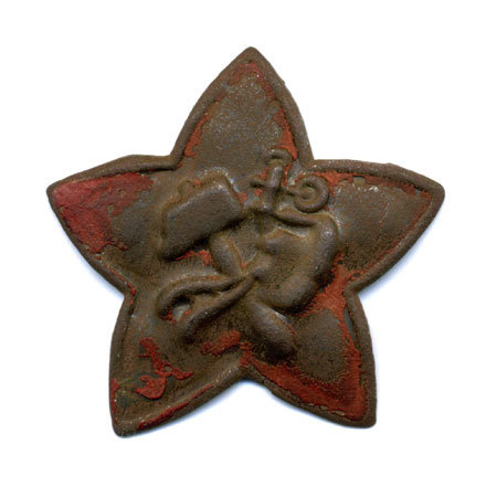 Звездочка на буденовку бойца РККА. Период Гражданской Войны 1918г. 