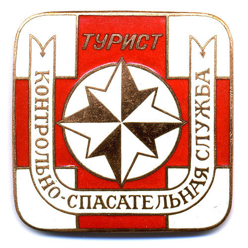 Нагрудный знак. Контрольно-Спасательная Служба