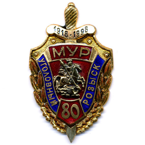 Знак 