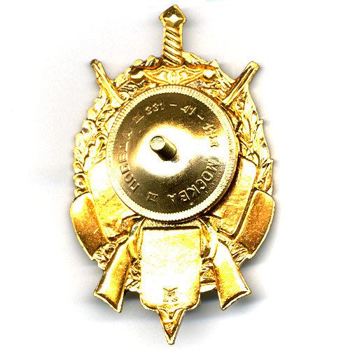 Знак Лицензионно-Разрешительная Служба (ЛРС) ГУВД г.Москва.