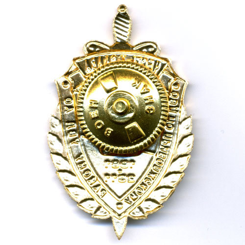 Знак 30 Лет (1981 - 2011) ОВД по Приволжскому району УВД Астраханской области.