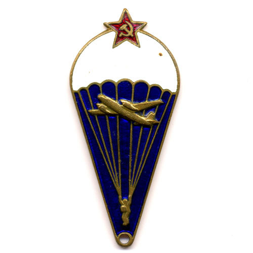 Нагрудный знак Парашютист СССР