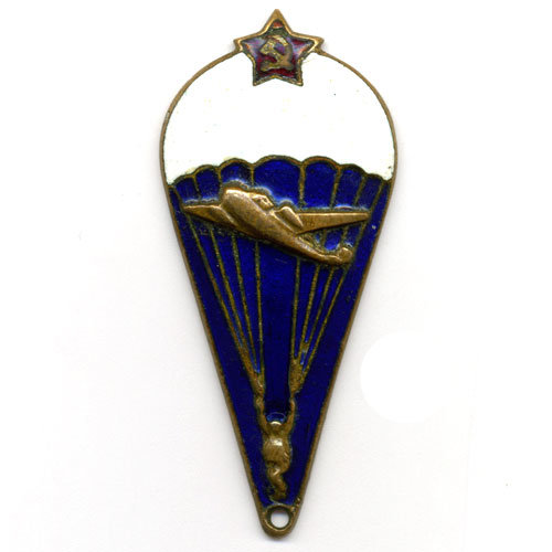 Нагрудный знак Парашютист СССР