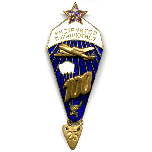 Нагрудный знак Инструктор Парашютист СССР 100 прыжков и шильдик 10-25