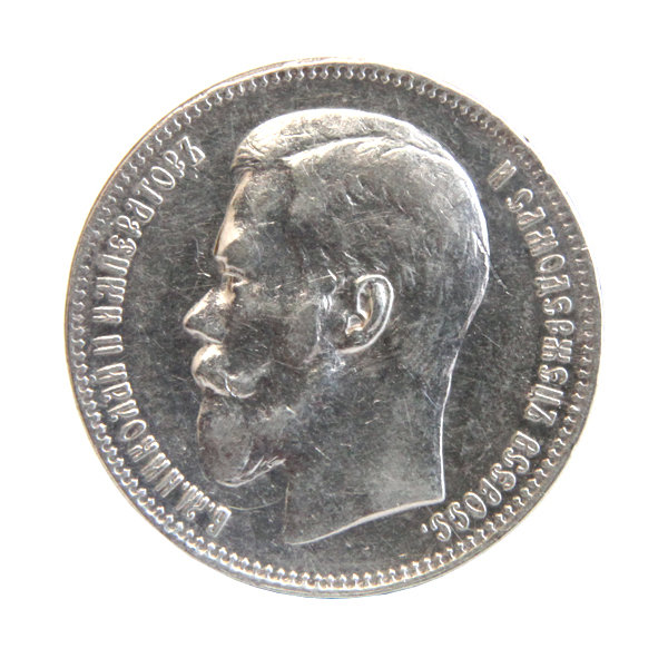Старинная монета серебряный 1 рубль 1897 год **. Россия XIX век