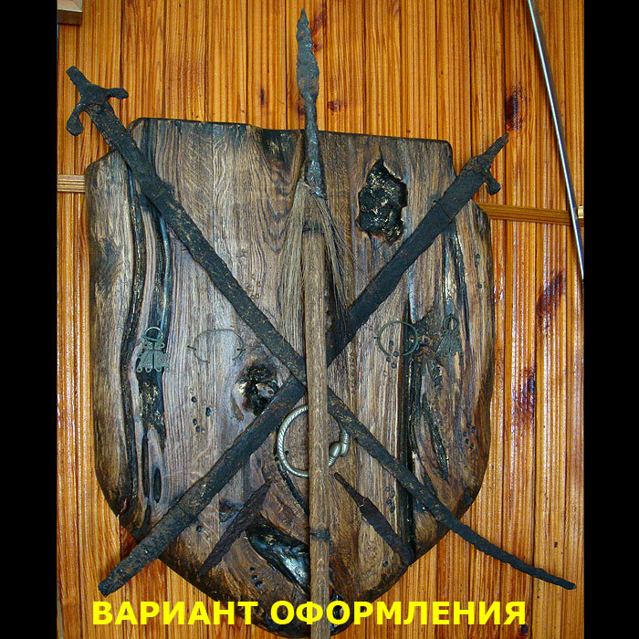 Наконечник штурмового копья. Сарматы. 1-2 век до нашей эры.