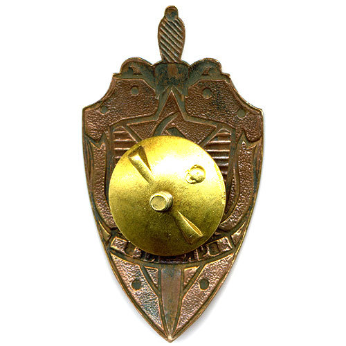 Нагрудный знак 70 лет ВЧК-КГБ. Новодел.
