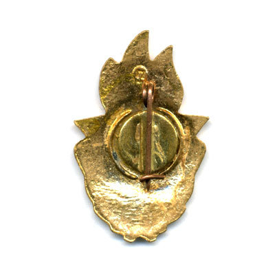 Пионерский значок, 1 ступень. 1940-1950 годы.