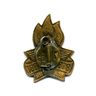 Всегда Готов! Пионерский значок образца 1944 года.